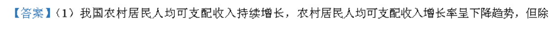 2022-2022英语周报高一外研第5期答案