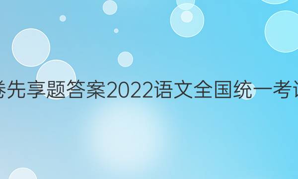 ˮ2022ȫͳһģͼƬ