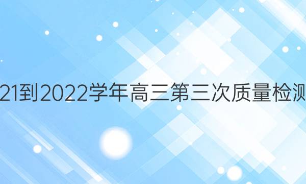 Դƽɽ2021-2022ѧۺͼƬ