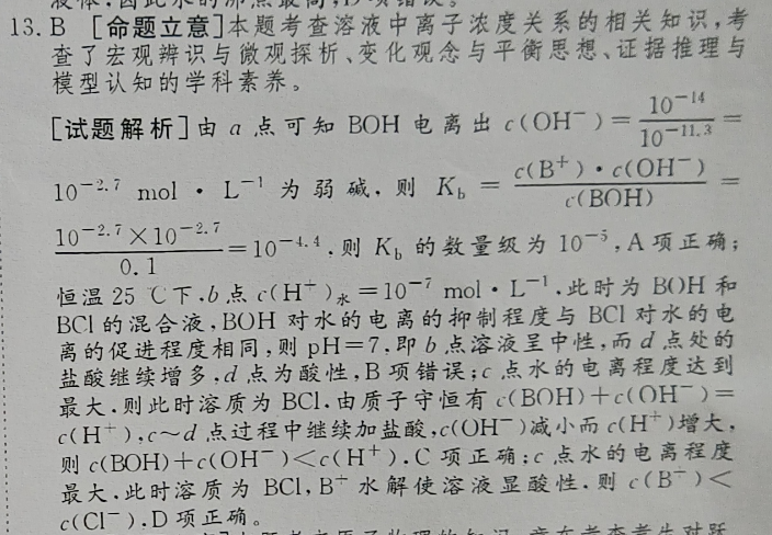 image.png@!test
