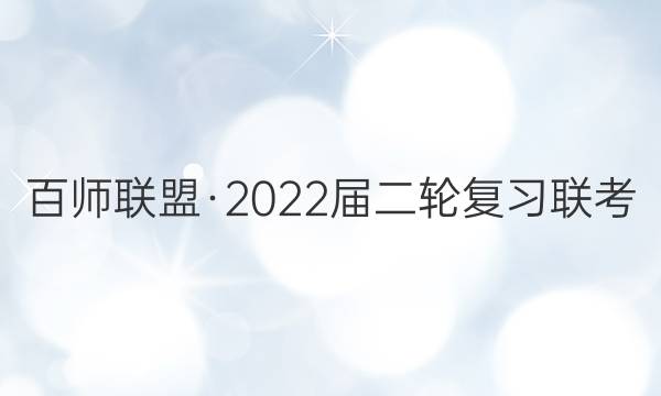 ʦˡ2022ָϰ()2ӱͼƬ