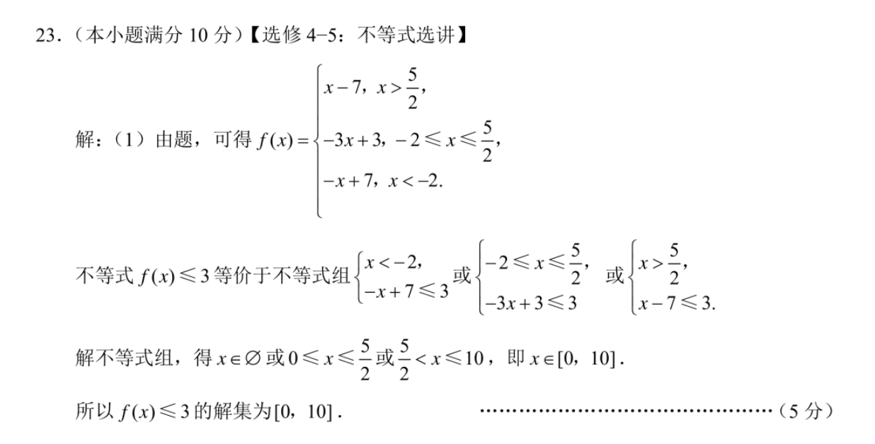 ½ά2022꼶Բ(ڶ)(ʾ)ĿѧͼƬ