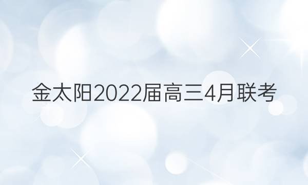 ̫20224(ʶ)ĿѧͼƬ