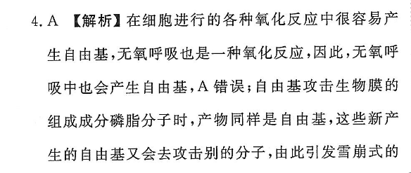 英语周报2022-2022高一课标5答案