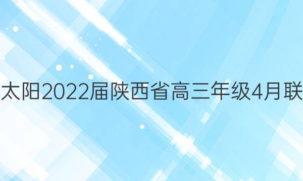 ̫2022ʡ꼶4(ʶ)ӢͼƬ
