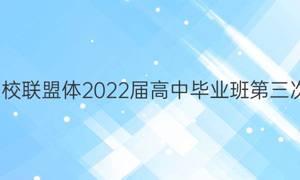 һԥУ2022бҵοĿۺϴͼƬ
