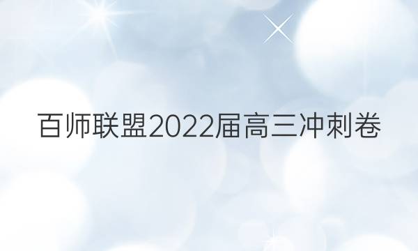 ʦ2022̾()ȫ ۺϴͼƬ