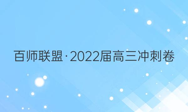 ʦˡ2022̾()5¸߿ӢͼƬ