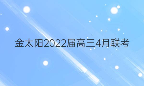 ̫20224(ʶ)ĿѧͼƬ