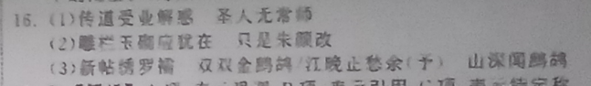 英语周报2020—2021七年级上册。答案
