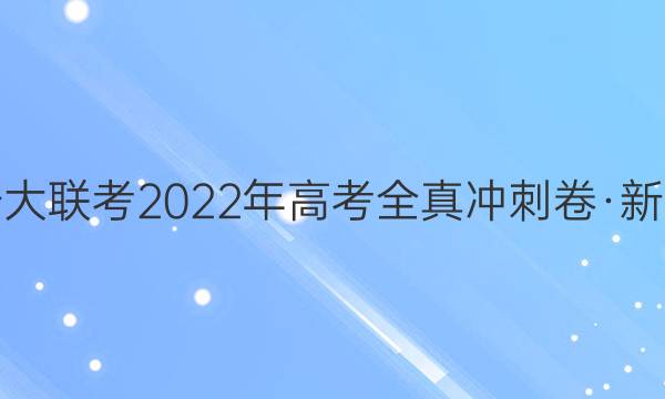 һ2022߿ȫ̾¸߿(һ)1ӢͼƬ