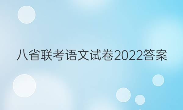 ʡԾ2022ͼƬ