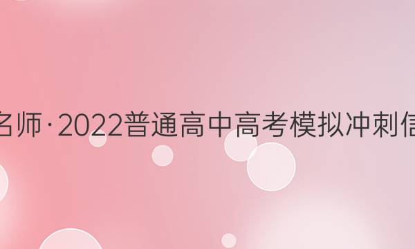 Уʦ2022ͨи߿ģϢ()2QGӢͼƬ