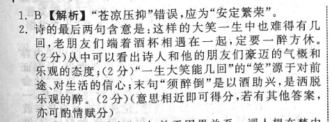 1616047788884694.png@!test image.png@!test