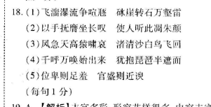 英语周报七年级2022-2022第16期答案