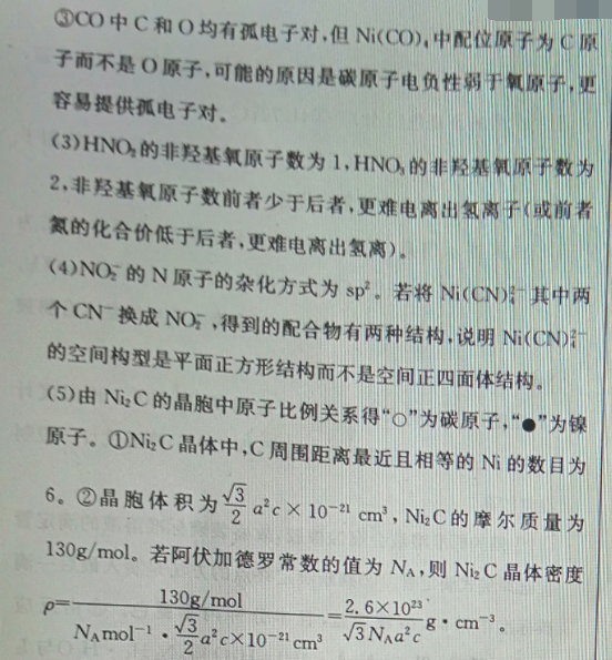 []2022ʡڶθ߿ϿĴͼƬ