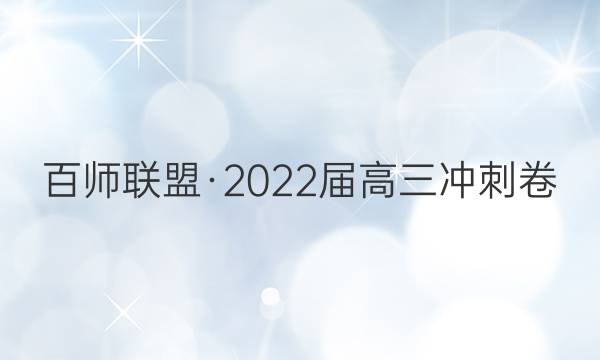 ʦˡ2022̾()5¸߿ѧͼƬ