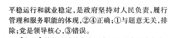 2022ȫͳһϢѺ()2ͼƬ
