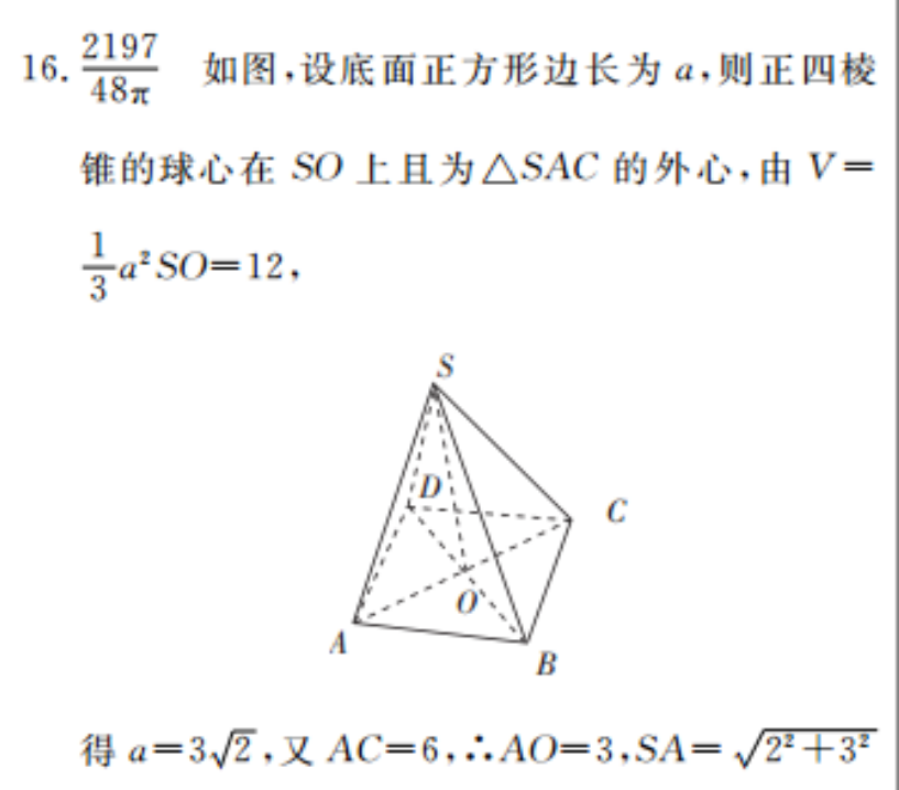 Уʦ2022ͨи߿ģϢ()2QGӢͼƬ