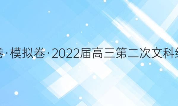 Ⱥģ2022ڶĿۺϴͼƬ