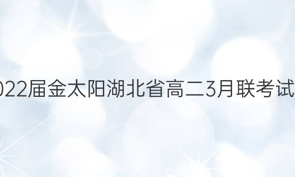 2022̫ʡ߶3Ծ(22-02-345B)⼰ͼƬ
