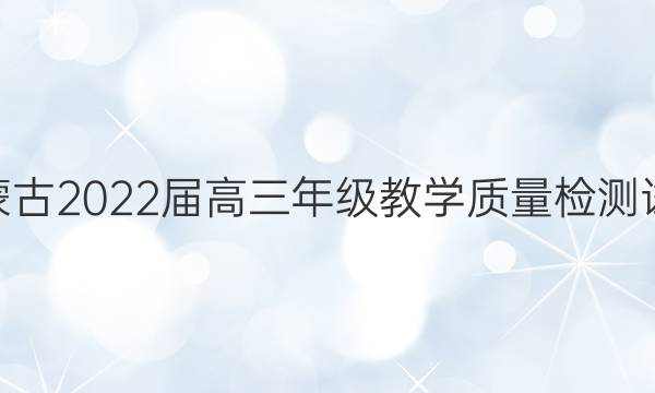 ɹ2022꼶ѧ(2022.04)ĿѧͼƬ