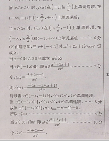 image.png@!test