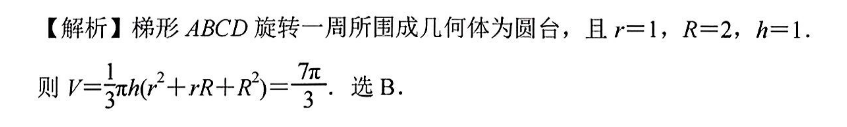 ½ά2022꼶Բ(ڶ)(ʾ)ѧͼƬ