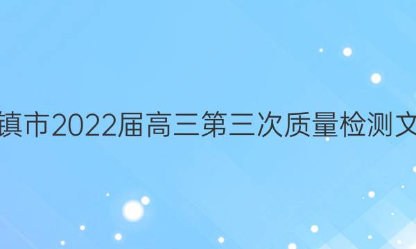 ʡ2022ĿѧͼƬ