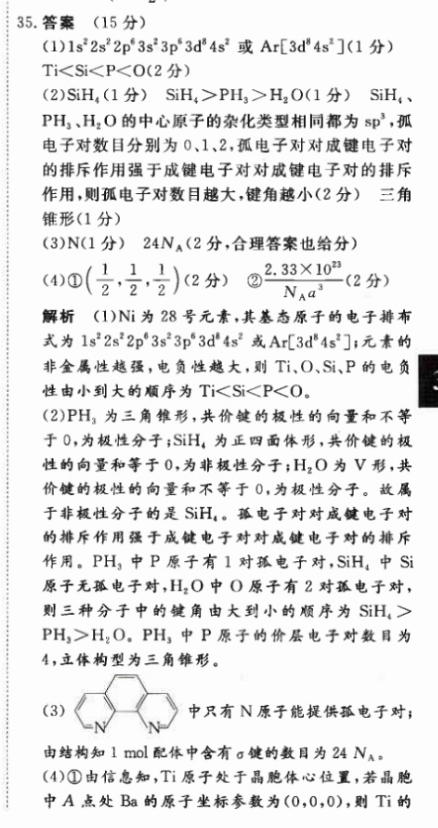 image.png@!test