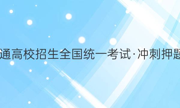2022ͨУȫͳһԡѺXGKģͼƬ