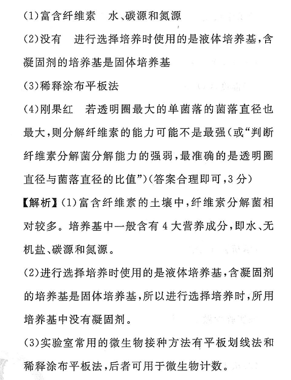 image.png@!test