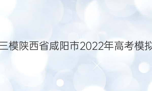 [ģ]ʡ2022߿ģ()3ۺϴͼƬ