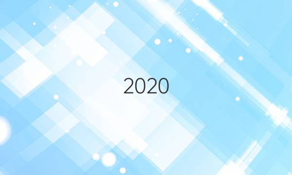 2020/2022英语周报高三新课程2答案