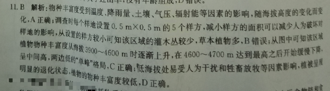 image.png@!test