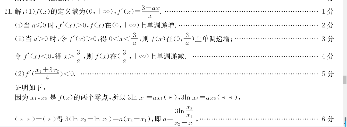 image.png@!test