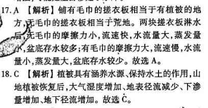 2022콭/ǻϽ42021-ѧ꼶ָϰ׶ԲԣͼƬ