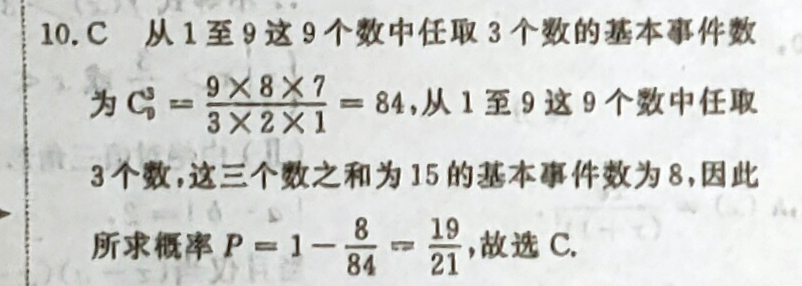 ɹ2022꼶ѧ(2022.04)ĿѧͼƬ