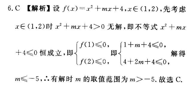 2022궨ͨ߿ģ⿼ѧͼƬ