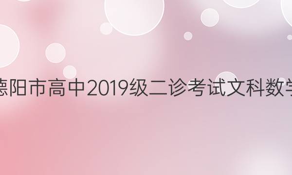 []и2019￼ĿѧͼƬ