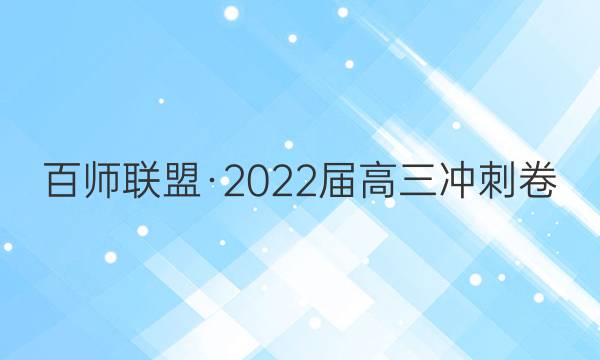 ʦˡ2022̾()5ϾѧͼƬ