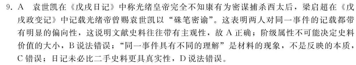 2022ӱݸѧӢͼƬ