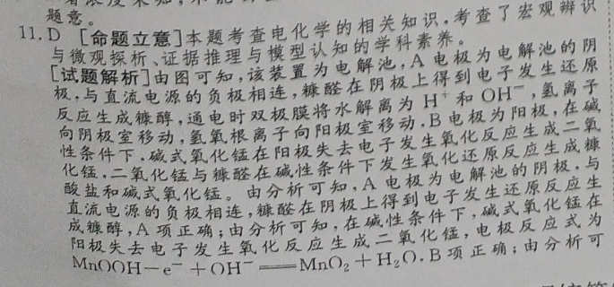 1622705171232662.png@!test image.png@!test