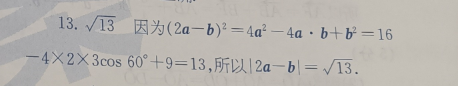 image.png@!test