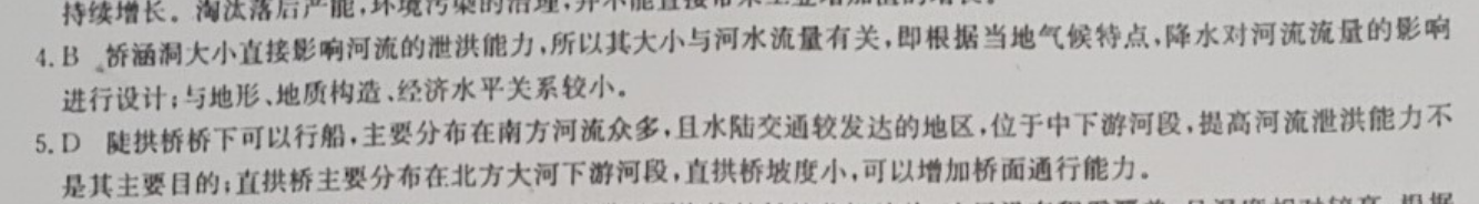 2022쾭ڡ߿оԺ¿()6ĴͼƬ