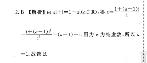 七年级新目标英语周报2022-2022.答案