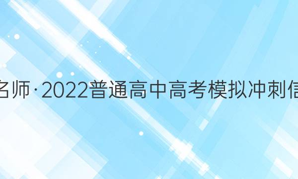 Уʦ2022ͨи߿ģϢ()ĿۺͼƬ