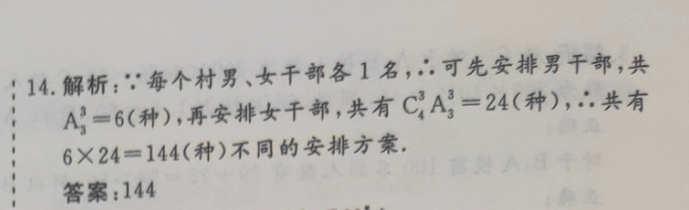 英语周报九年级GZQ2022-2022答案
