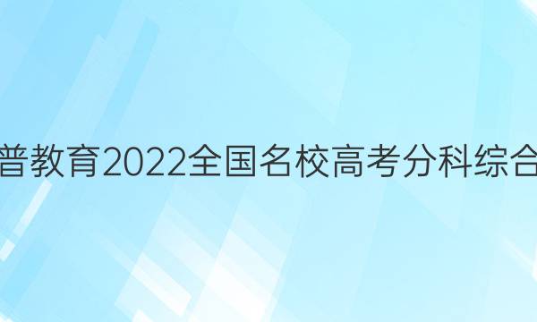 ս 2022ȫУ߿ֿۺϾ()5ӢͼƬ