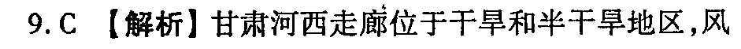ʦˡ2022ָϰ()2ӱͼƬ